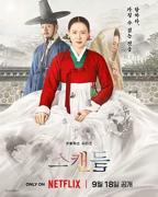 挑情丑间电视剧
