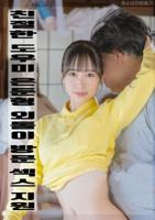 电影《温柔女人》